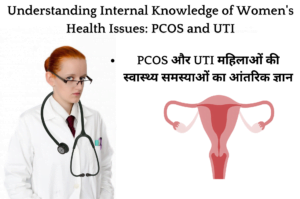 Empowering Women's Health: Understanding PCOS and UTI Management